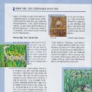 안젤리미술관 네이버블로그