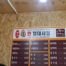 밥묵고고기묵고