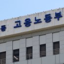 대산로지스