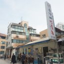 윤가네민물촌
