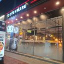 오븐마루하남3지구점 이미지