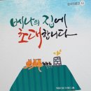 대구교육대학교 교육전문대학원 이미지