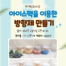 양동작은도서관 이미지