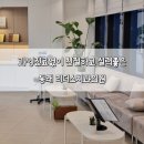 동래리더스치과의원 이미지