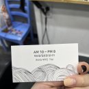 미플러스미용실