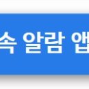 주정차단속-134 이미지