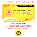 투유모텔 이미지