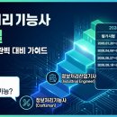 [HD]정보처리기능사 필기 - 전자계산기 일반 | 2026년 정보처리기능사 시험일정 및 필기·실기 합격 전략 가이드