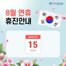 오필승정형외과의원 이미지