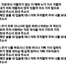 495장ㆍ익은 곡식 거둘 자가 이미지