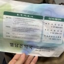 별담은약국 네이버블로그
