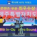(주)제주국제여행사 이미지