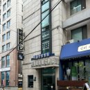 리봄한방병원 | 리봄한방병원 도수치료 후기와 방문 전 꿀팁 (feat 할인 예약, 실비 받는법, 주차/교통 정보)