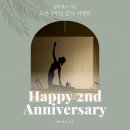 [공지] [여수필라테스ㅣ웅천필라테스] 필라테스이강 2살이 되었어요 🩵이주년 기념 이벤트🩵