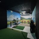 대덕스크린골프 이미지