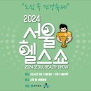 헬스푸드메디칼 이미지