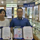 안경세상 이미지