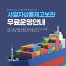 에스에이치무역 네이버블로그
