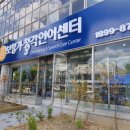 원보청기 청각언어센터 이미지