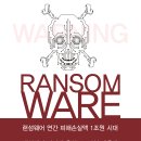 데이터복구한국데이터