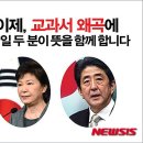 어제 광화문현장의 여고생 이미지