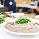 보성인삼