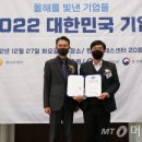더블유지에스
