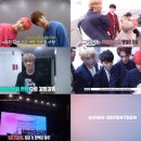 세븐틴직구
