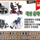 대성홈케어 이미지