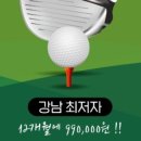 300골프 이미지
