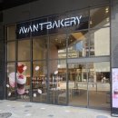 아방 | 동성로 베이커리 카페 추천, 아방베이커리 동성로점 다녀온 후기🥐