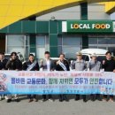 광주국토관리사무소 이미지