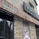 김홍석들밥 이미지