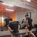 익스트림에스 가재울점 이미지