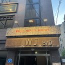 송리단길 맛집 분위기 좋은 피자네버슬립스