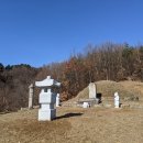 기계유씨묘역 및 신도비 이미지