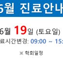 한솔가정의학과의원 이미지