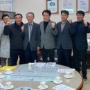 산성리경로당 시대일보