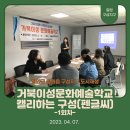 공방봄향