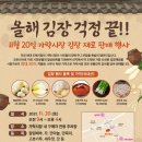 가락농업협동조합 아시아경제