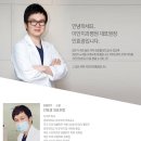 이안치과병원 이미지