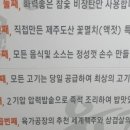 육가공장