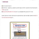 솔루션공인중개사사무소 이미지