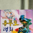 신흥체육관 이미지