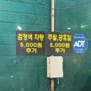 유일세차장 | 부산세차장 ABC스팀세차장 연지본점｜부산스팀세차·부산손세차 1등 인정, 내부까지 싹 달라진 재방문 후기
