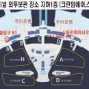 나라크린 네이버블로그