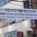 동대신2동(주민센터) 이미지