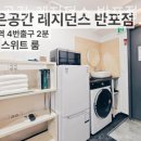 공간 레지던스 이미지