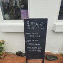 용인 북카페 동명서헌, 차분한 주말 아이랑 독서여행 다녀오기