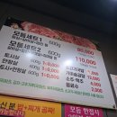 자성농장 이미지